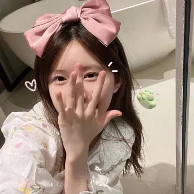 女人的秘密